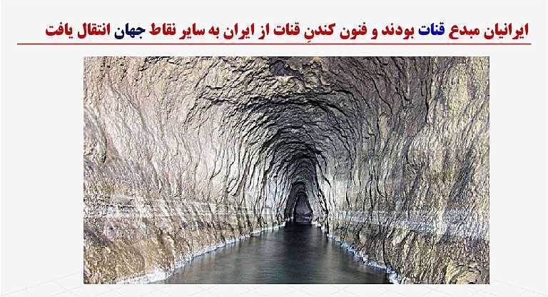 پاورپوینت آموزش تاریخ (1) دهم انسانی | درس 13: اقتصاد و معیشت- پیش نمایش