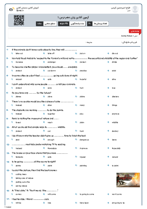 آزمون آنلاین زبان دهم درس 1