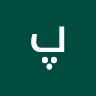 پریا شیرخوان