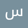 سکینه کلاته میمری