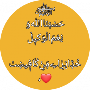 ریحانه صلاحی