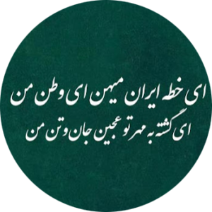Fatemeh   Sadat