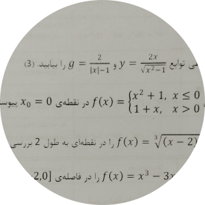 هادی نوری