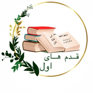 لیلا زهادی