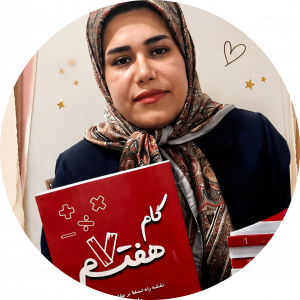 الهام علیزاده