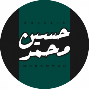 محمد حسین