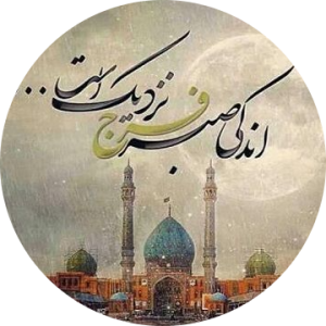 امیرحسین زارع