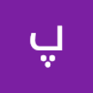 پوریا دهقان