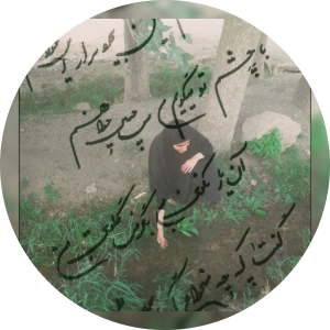 صوفیا  رادمهر 