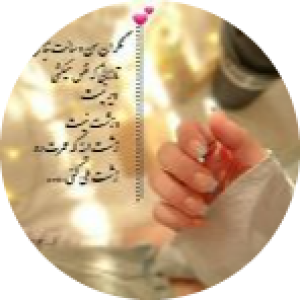 ریحانه  تمنانلو 