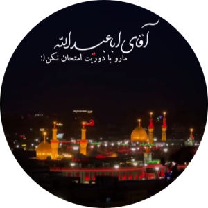 فاطمه زهرا مقصودی