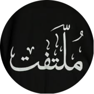 abol gh