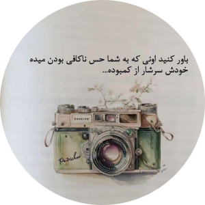 فاطمه غـ؋ـورے
