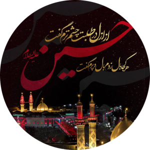 معصومه اکبرزاده