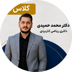 محمد حمیدی