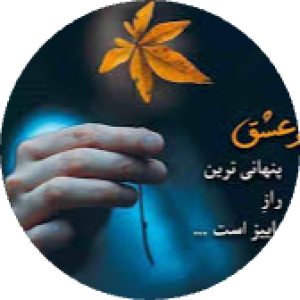 زهرا موحدی