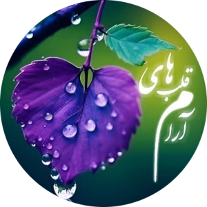 صبا لشنی