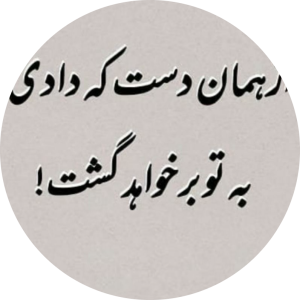 مهرزاد کیانی