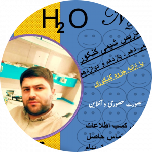 شاهین عبادتی حور