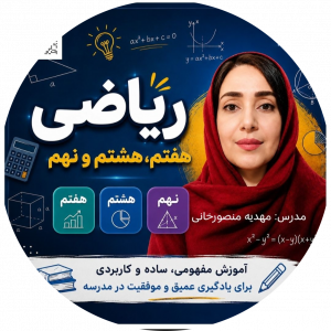 مهدیه منصورخانی