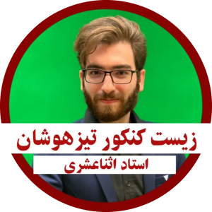 عارف اثنی عشری