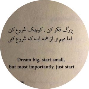 نازنین زهرا لطفی