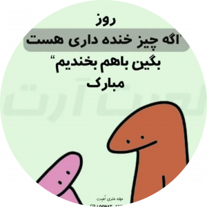 سودابه  رستمیان 