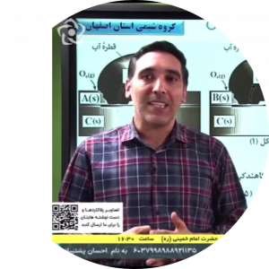 هیربد کریمی