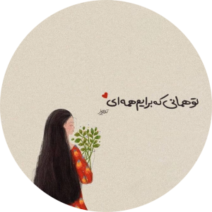 سایهٔ ارغوان