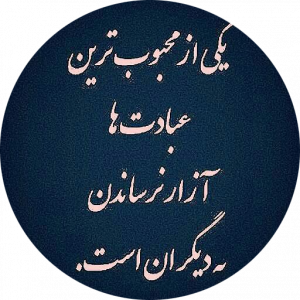 حمیدرضا عالیان