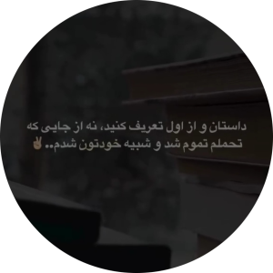 روحش  شاد