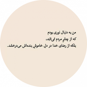 زینب دولخانی