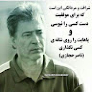 taha masumi