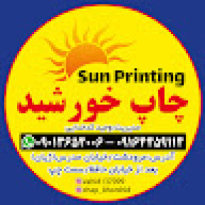 marvdasht printing