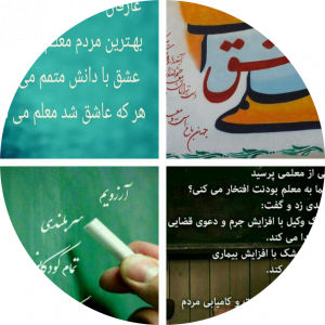 ناصر شاهی