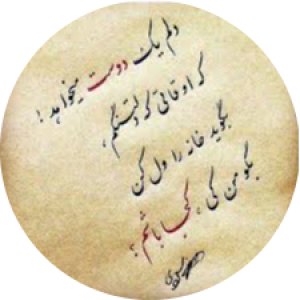 یاسین حصاری