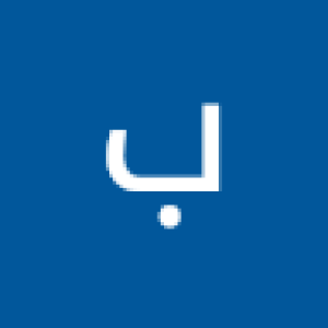 بهنام قاسمیان