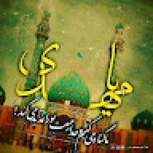 حسین محمدی