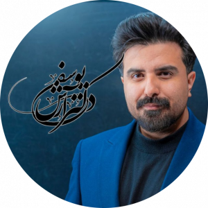 آرش یوسفی