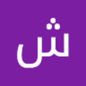 شنو نعمتی