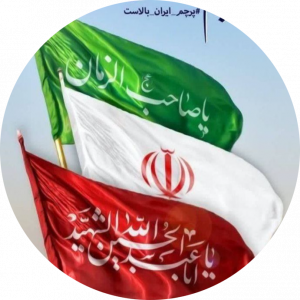 عباسعلی عارفی نژاد