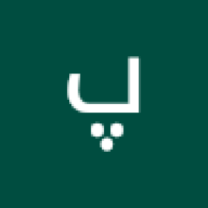 پری مومنی