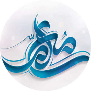 سحر صبوری