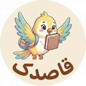 سیده فاطمه طباطبایی