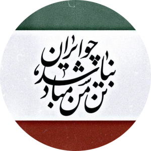 رضا حسین زاده