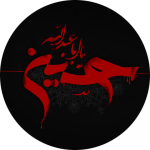 Arash IR