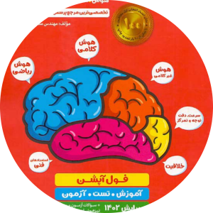 شکوفه پروین