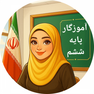 عالیه آمنی فرد