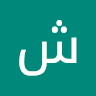 شیدا پورعلی