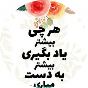 ستایش کوهی